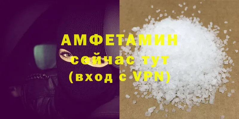 даркнет сайт  Ишим  Amphetamine 98% 