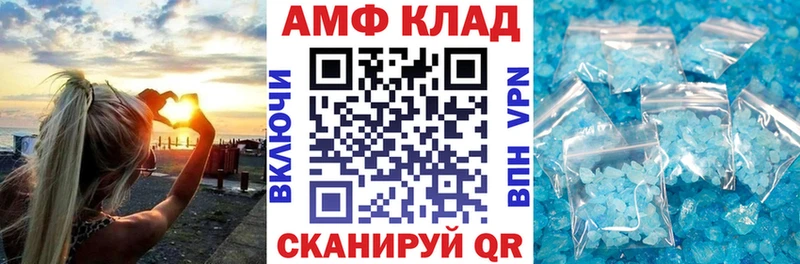 где можно купить наркотик Ишим АМФ Premium