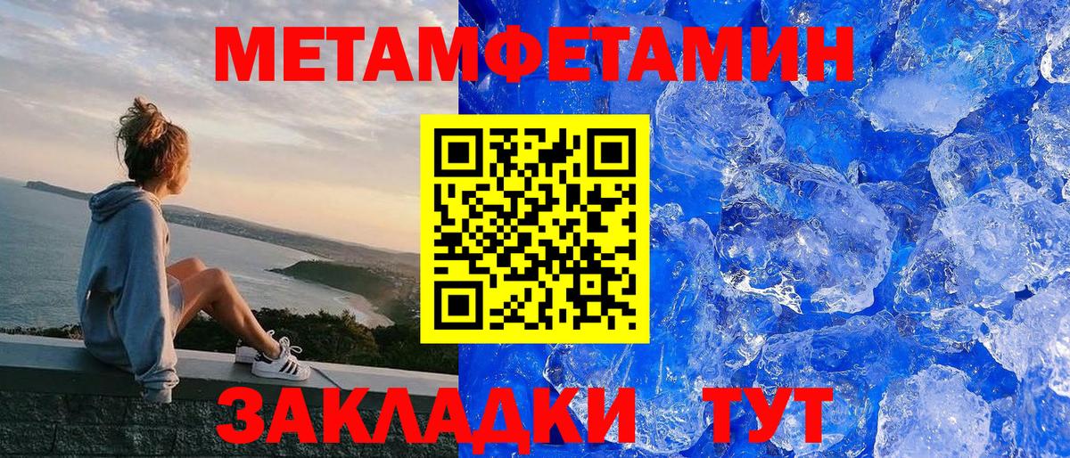 Амфетамин VHQ Ишим