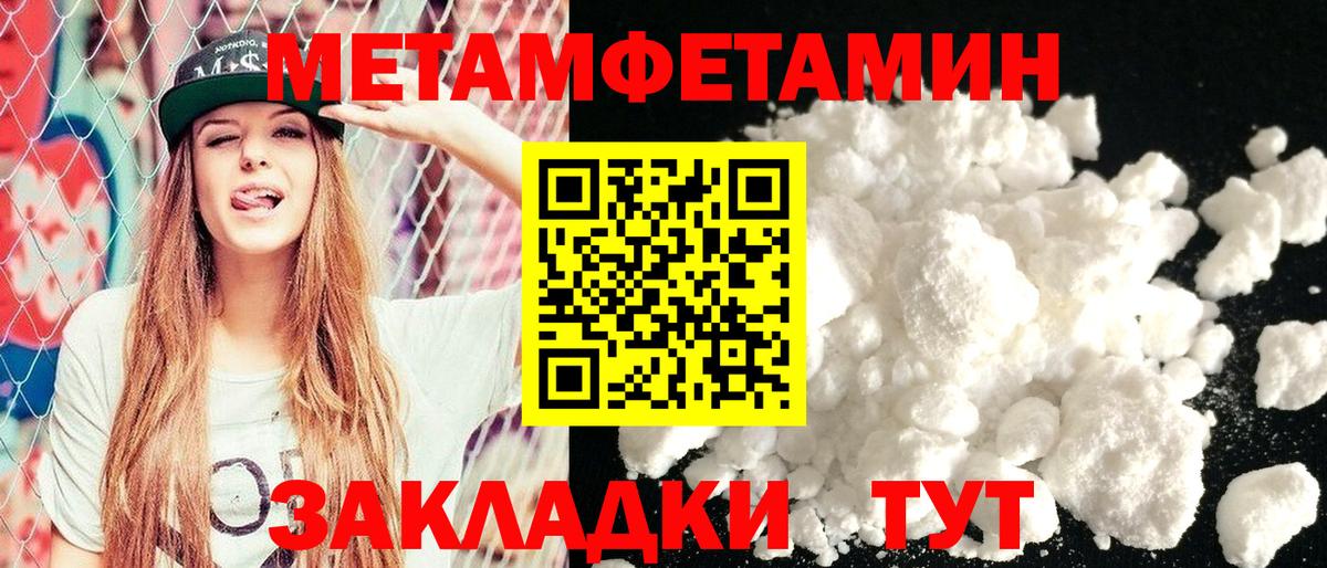 Амфетамин Premium  Amphetamine  darknet клад  Вход с VPN  Ишим 