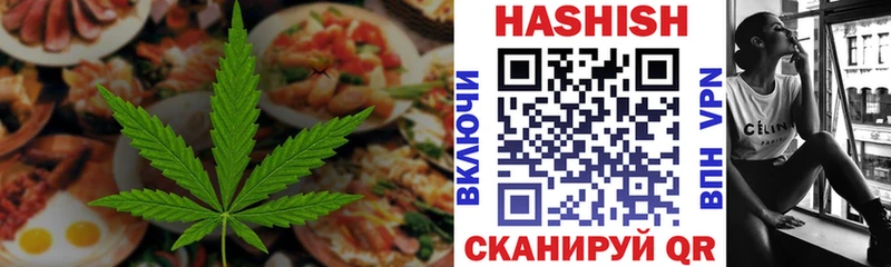 мега tor  магазин    Ишим  Canna-Cookies конопля 