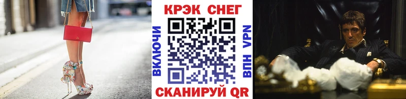Cocaine Fish Scale  что такое наркотик  Ишим 