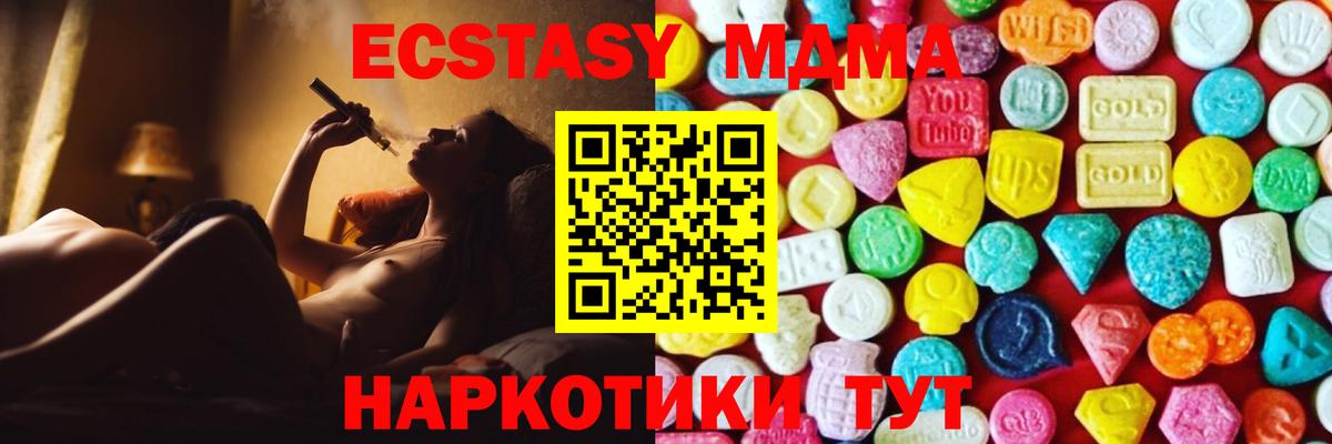 Купить наркотики  Cocaine  Вход с VPN  Меф  Канабис  Ишим  Molly  МЕФ  ГАШ  Альфа ПВП 