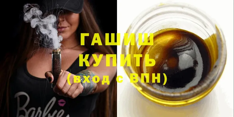 ГАШИШ индика сатива  цена   Ишим 