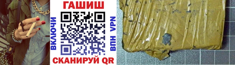 ГАШ Изолятор  Ишим 