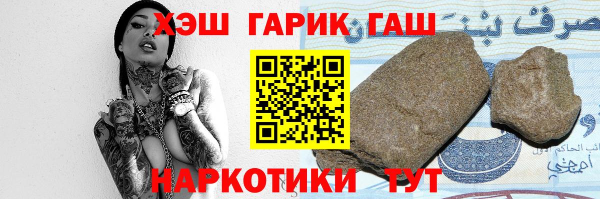 ГАШИШ гашик  ГАШИШ Изолятор  Ишим  Вход с VPN 