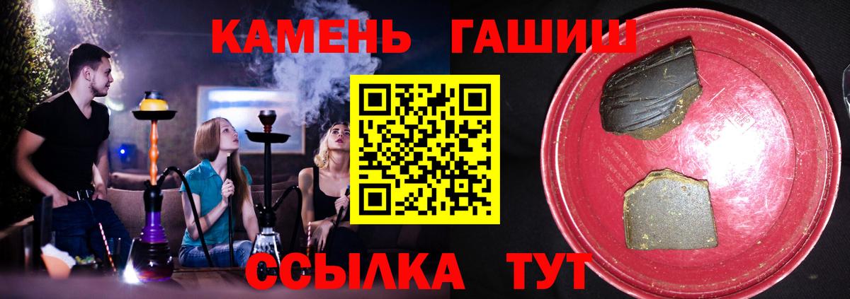 Гашиш ice o lator  ГАШ VHQ  Ишим 