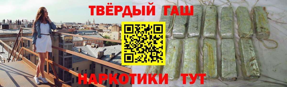 Гашиш Изолятор Ишим