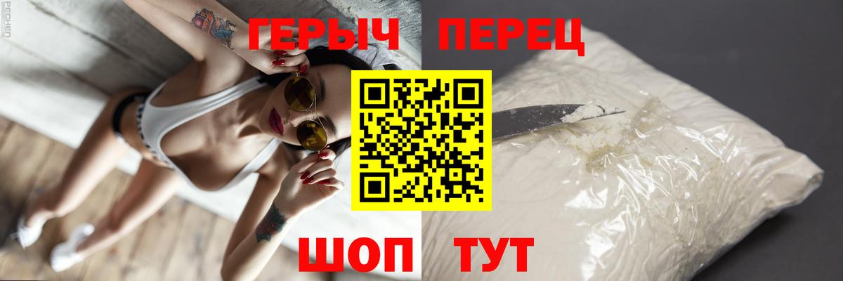 Героин Афган  Вход с VPN  Ишим 