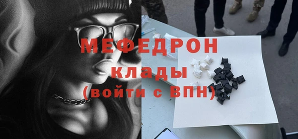 винт Нязепетровск