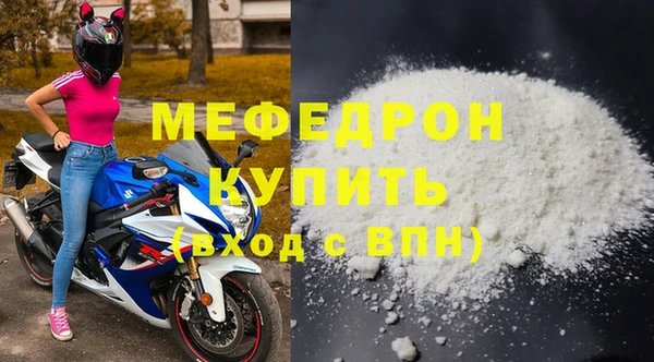 СК Новодвинск