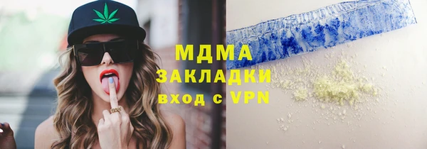 герыч Нягань