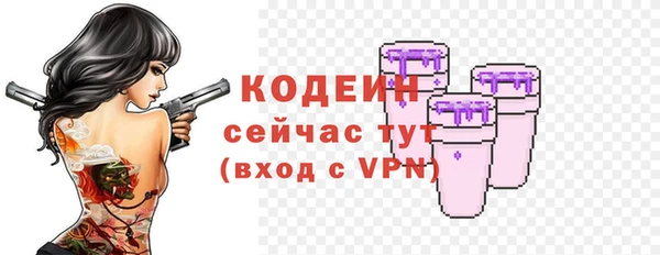 мяу мяу кристалл Инта