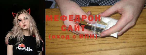 винт Нязепетровск