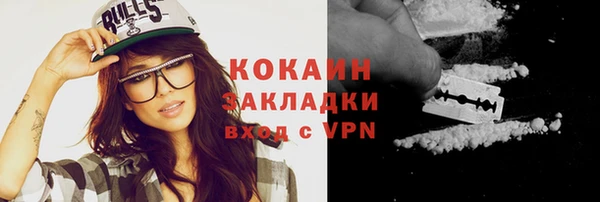 герыч Осинники