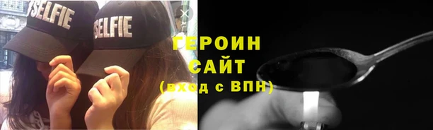 герыч Нягань