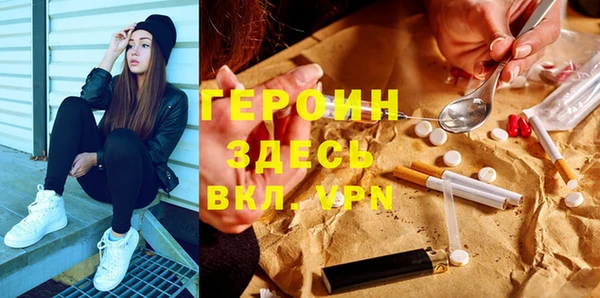 герыч Нягань