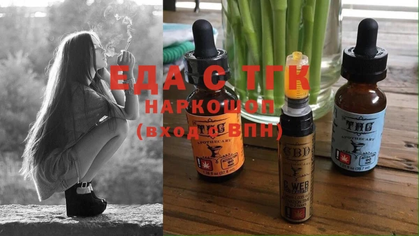 наркотики Няндома