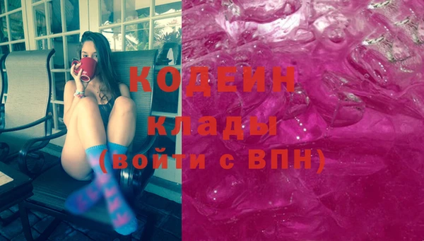 винт Нязепетровск