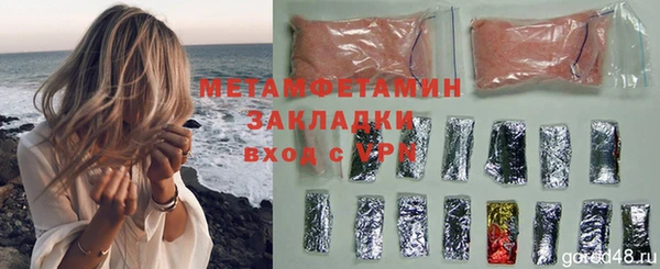 наркотики Няндома