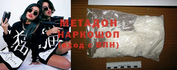 герыч Нягань