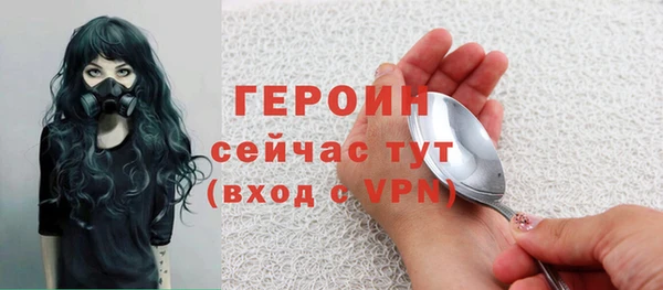 винт Нязепетровск