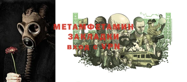 каннабис Зуевка