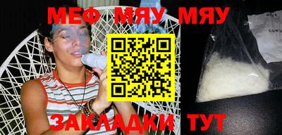 мет Заводоуковск