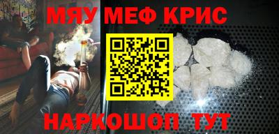 а пвп мука Заволжье