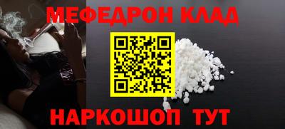 мет Заводоуковск