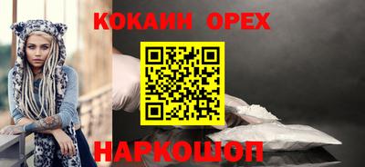 мет Краснознаменск