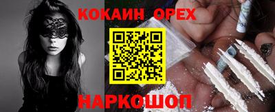 ГАЛЛЮЦИНОГЕННЫЕ ГРИБЫ Жуковский
