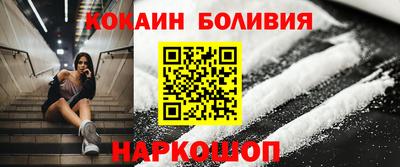 мет Заводоуковск