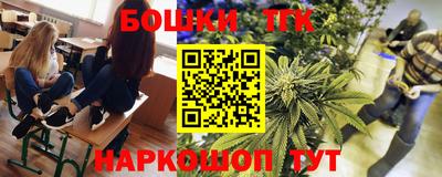 мет Заводоуковск