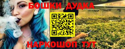 мет Заводоуковск