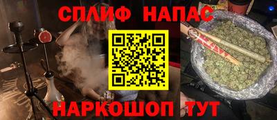а пвп мука Заволжье