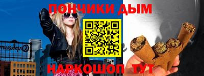 а пвп мука Заволжье