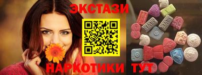 мет Заводоуковск
