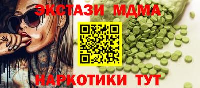 мет Заводоуковск