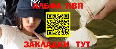 кокаин колумбия Апшеронск