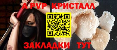мет Заводоуковск