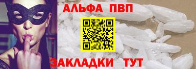 мет Заводоуковск