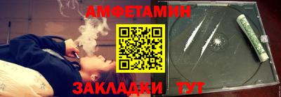 мет Заводоуковск