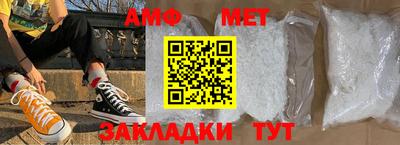 мяу мяу мука Кумертау