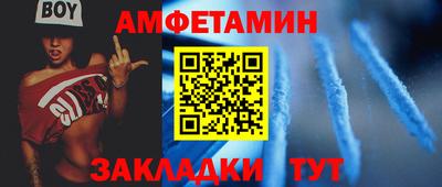 мет Заводоуковск