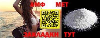 мет Заводоуковск