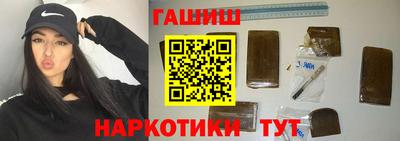 ГАЛЛЮЦИНОГЕННЫЕ ГРИБЫ Жуковский