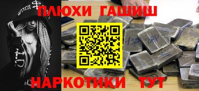 ГАЛЛЮЦИНОГЕННЫЕ ГРИБЫ Жуковский