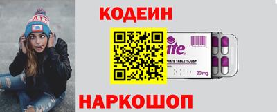 мет Заводоуковск