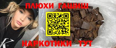 мет Заводоуковск